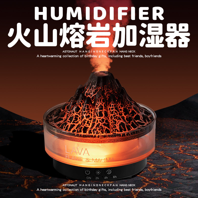冰川熔岩香薰机加湿器水母小型家用静音空气大喷雾桌面办公室礼物