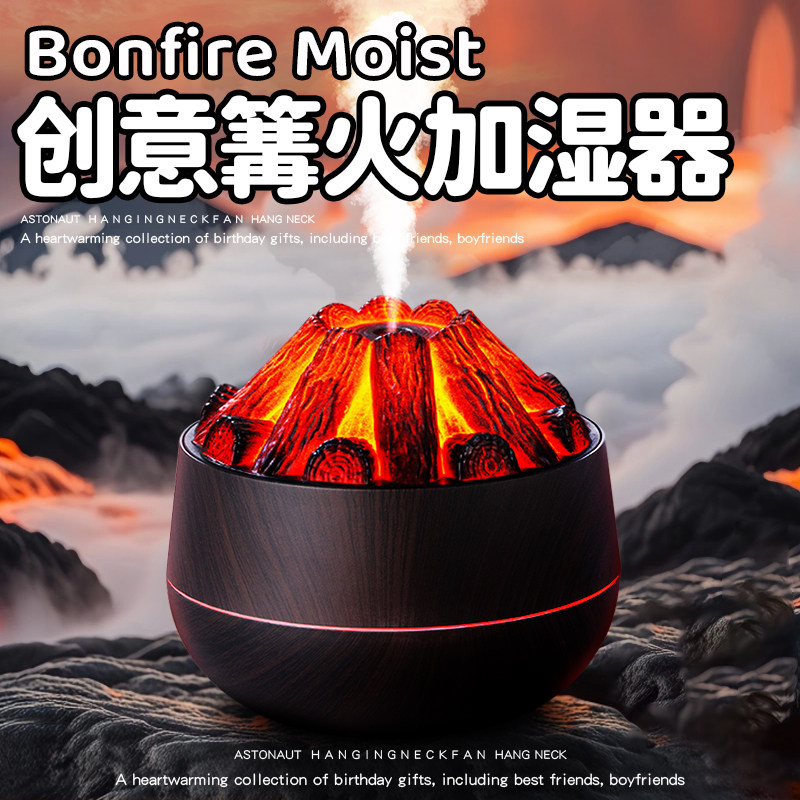 仿真炭火加湿器小型学生家用静音便携型空气大喷雾桌面办公室静音