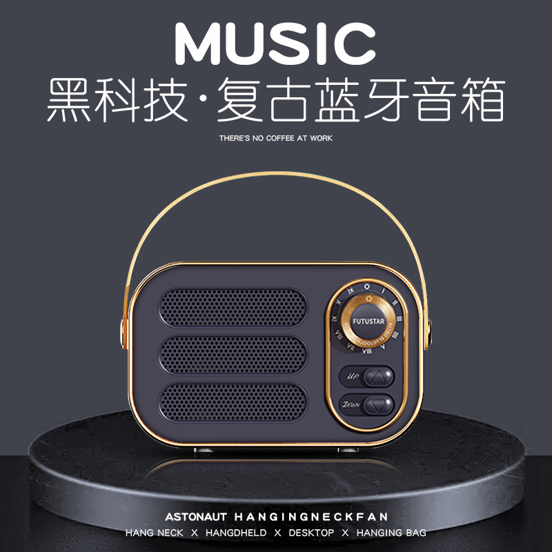 复古蓝牙音箱低音炮迷你小音响无线高音质超重低高端家用便携式型