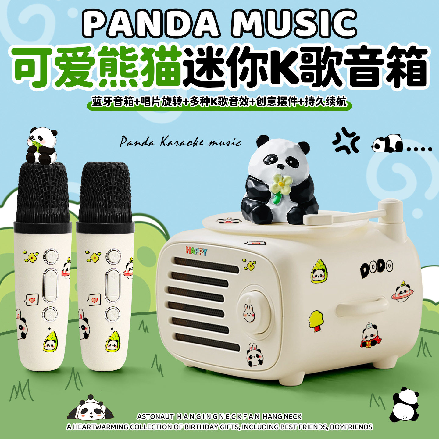 熊猫K歌蓝牙音箱迷你小型音响一体带话筒唱歌麦克风生日礼物女生