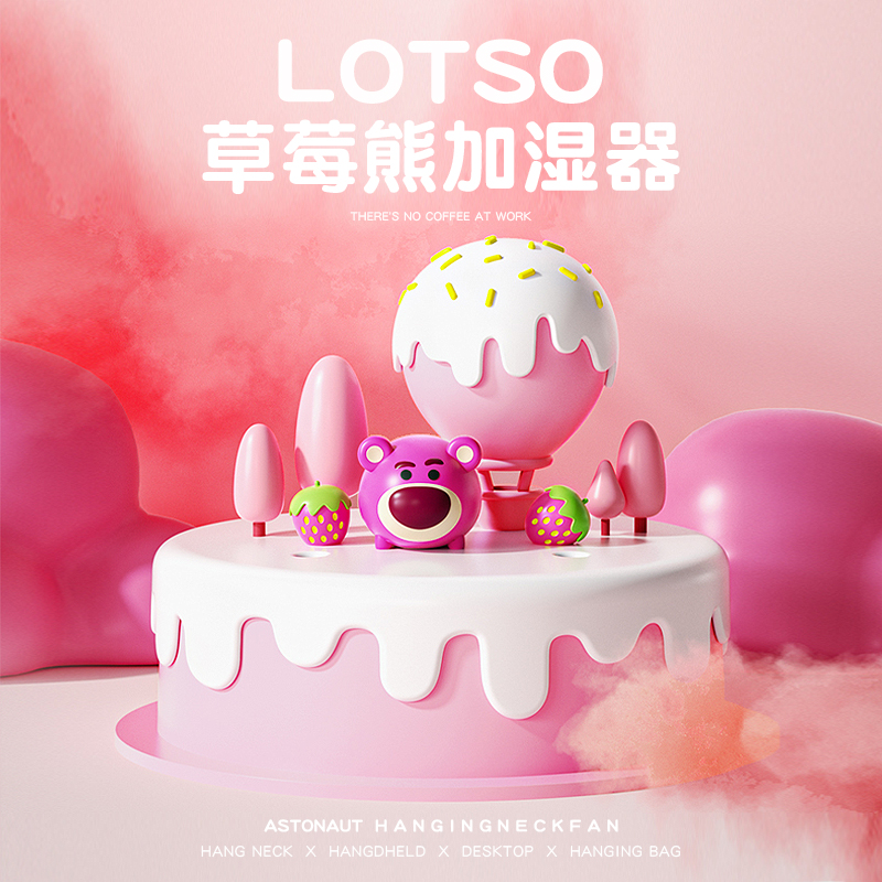 草莓熊加湿器空气大容量喷雾办公室家用静音桌面无线充便携式usb