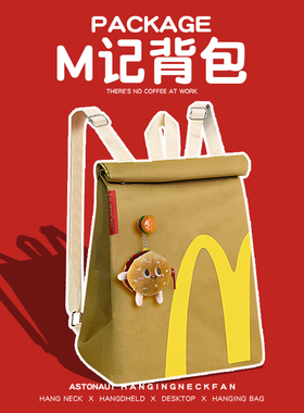 搞怪生日礼物女生送闺蜜男生女朋友情侣好玩的东西稀奇古怪圣诞节