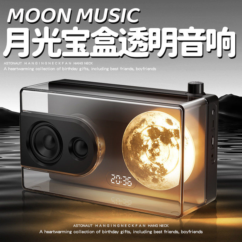 月光蓝牙音箱复古唱片机无线小型无线音响高音质低音炮便携式家用