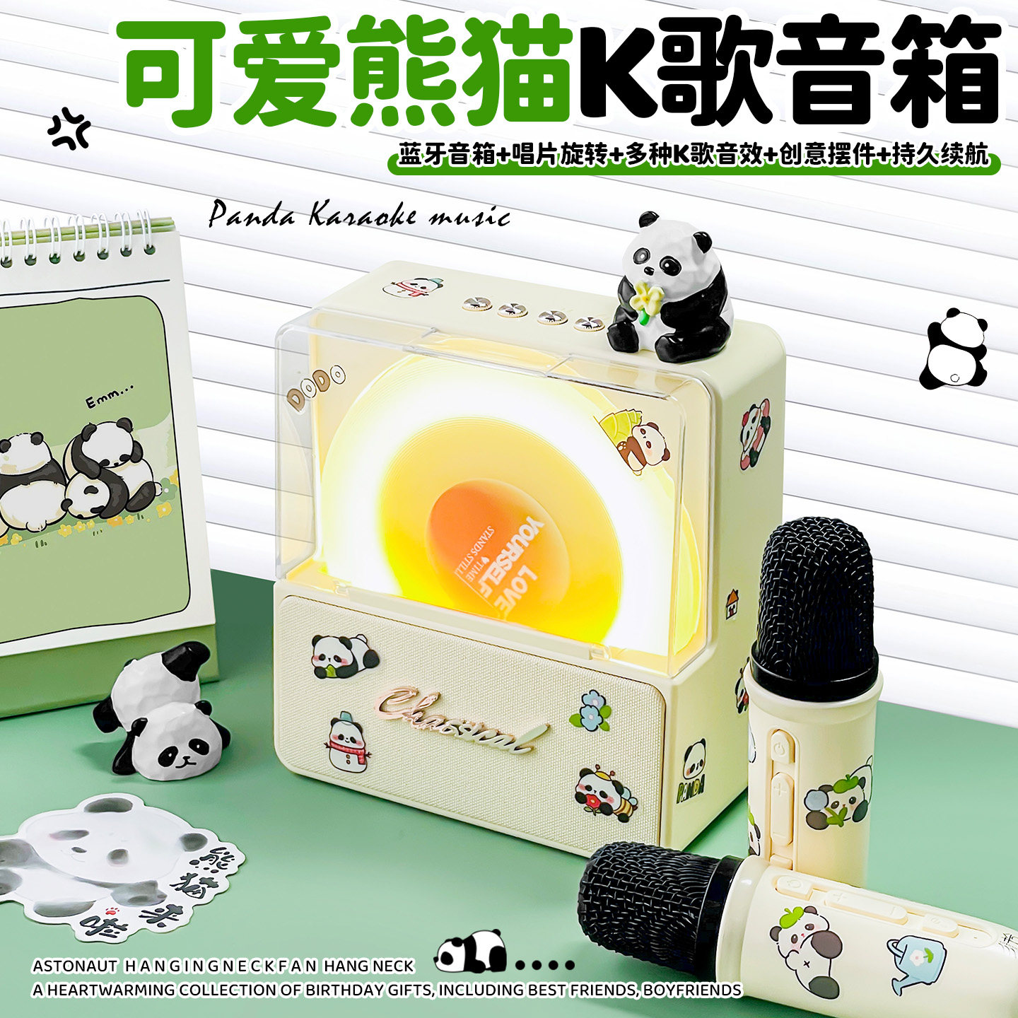 小熊猫音箱家用k歌麦克风话筒一体家庭ktv无线蓝牙音响新年礼物女