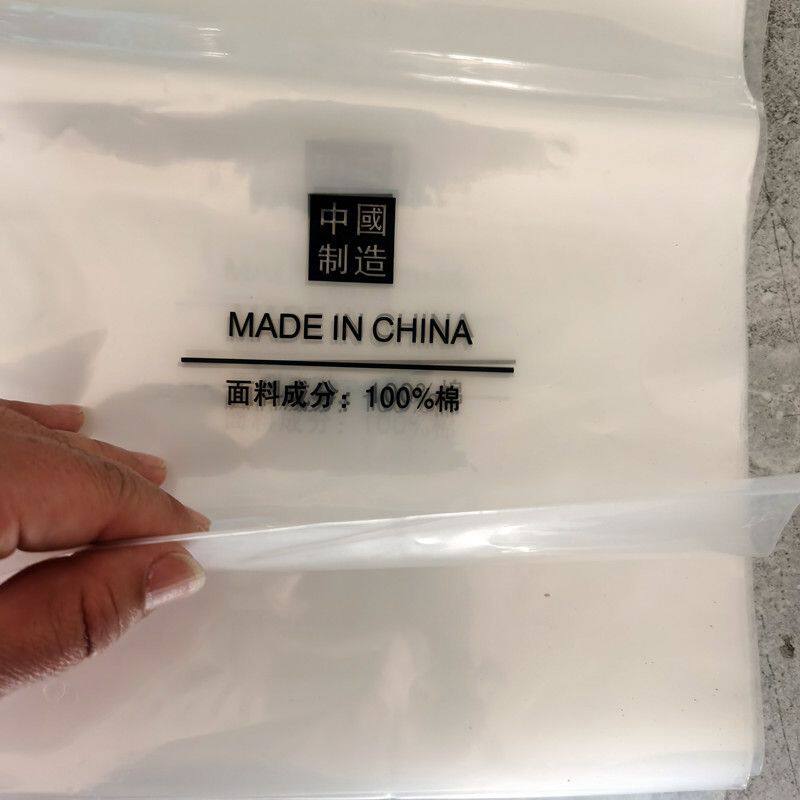 卫衣T恤短袖PE自粘袋100%花艺包装盒