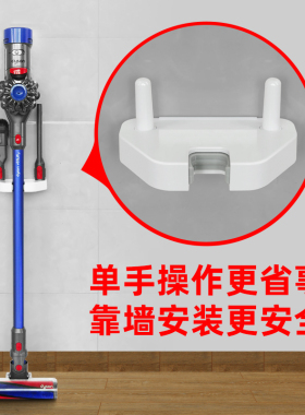 适用于戴森吸尘器挂架V8V10V12收纳架落地置物架靠架通用支架