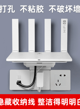 路由器支架插座机顶盒收纳盒置物架wifi墙上免打孔托架壁挂收纳