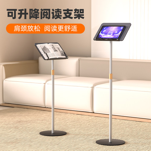 落地阅读支架书立可升降绘本