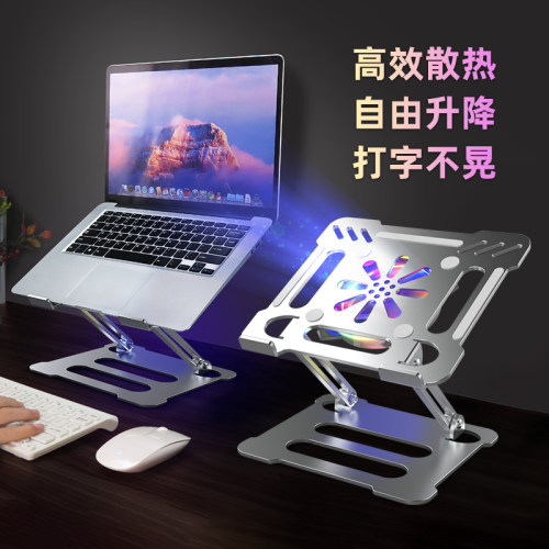 增高散热铝合金笔记本推荐