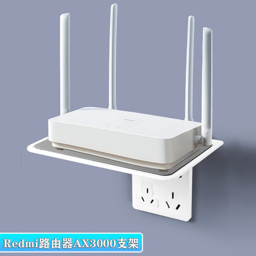 路由器收纳架机顶盒置物架