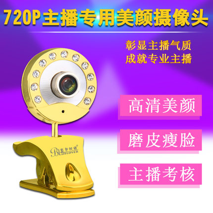 À¶É«Ñý¼§YYÖ÷²¥ºìÍâÏßµçÄÔÉãÏñÍ· ¸ßÇåÃâÇý Ö±²¥ÃÀÈÝÃÀÑÕÊÓÆµ720P
