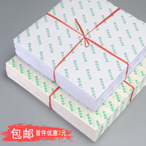 台湾饭团包邮一次性防油纸