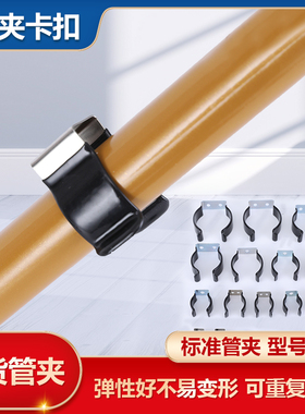 U型包胶弹性管夹固定夹不锈钢弹片T灯管加热管线卡水管弹簧片现货