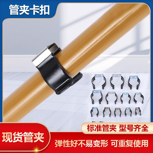 包胶U型水管现货弹簧片不锈钢