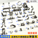 灯管夹卡扣高弹性不锈钢固定弹簧夹压线弹片相框定弹簧钢片压簧片