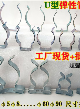 弹性不锈钢卡扣螺丝水管夹