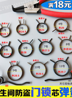 门锁弹簧回位门上卫生间防盗把手执拉门内锁芯双快扭簧圆配件强力