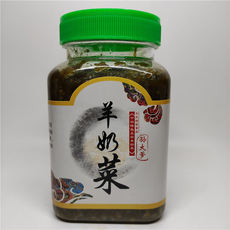 云南特产孙大爹自制羊乃菜羊奶菜特制腌菜调味品一瓶包邮