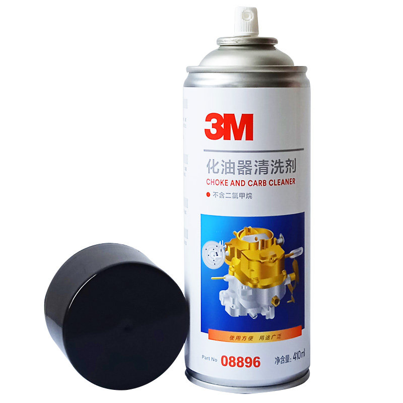 3M 化清剂 化油器清洗剂 化油器除碳剂 提高动力 机修用品 08896