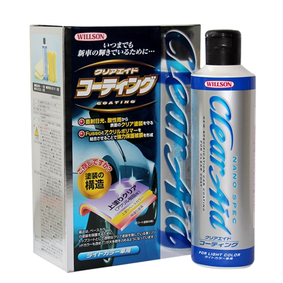 WILLSON 氟素镀膜剂 汽车驱水剂 漆面保养剂
