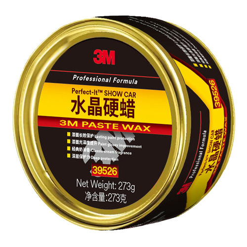3m车蜡抛光去污水晶划痕修复