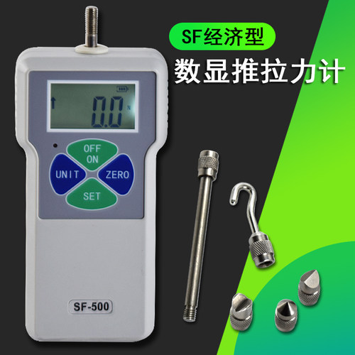 联羽SF经济型数显推拉力计2N/10N/20N/50N/100N/500N数字计推拉力