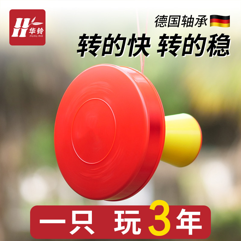 华铃空竹单头带响气囊初学者空竹专业大全配抖旗舰店老人健身扯铃图片