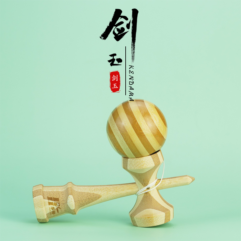 速发剑球剑玉Keda 成人竞技比赛儿童日月球传统玩具技巧球入门