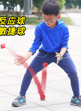 六角球反应球灵敏球变向球网羽乒乓球敏捷训练器儿童 速度反应球