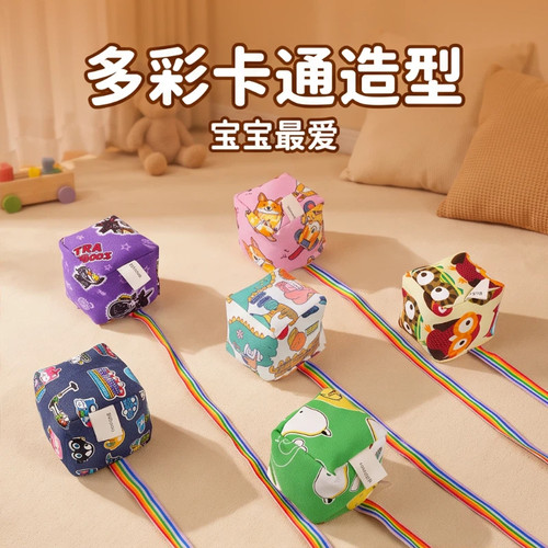 沙包幼儿园专用带绳子沙包