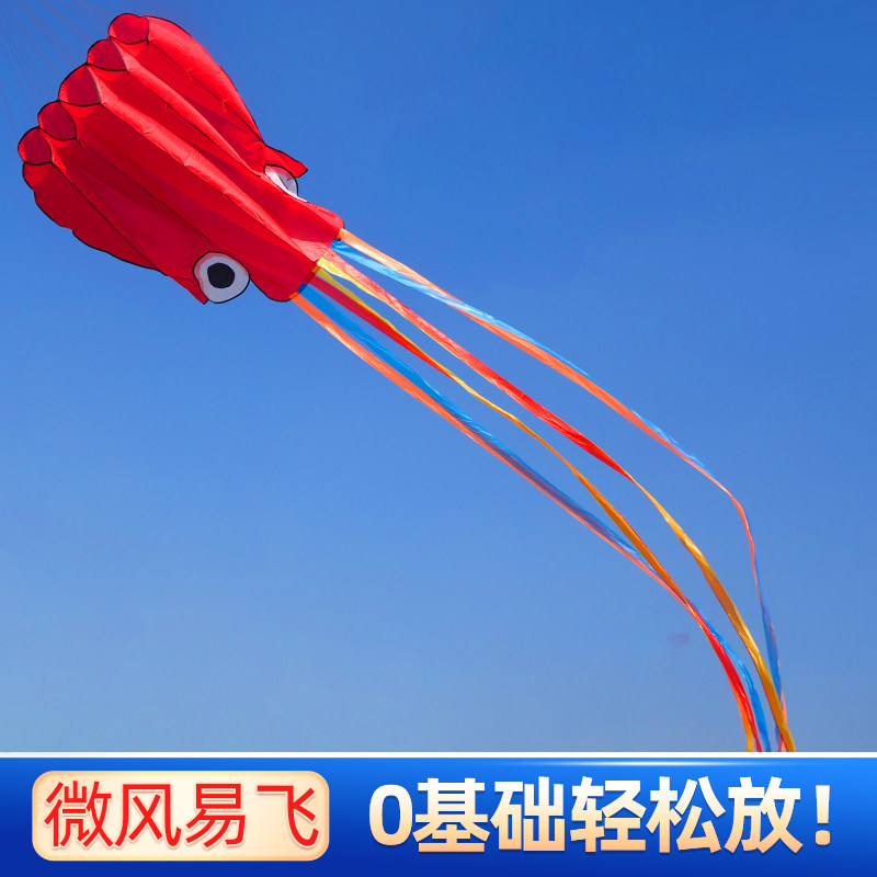 速发潍风202骨年新款软体无2章鱼大型风筝大人巨型软体坊筝