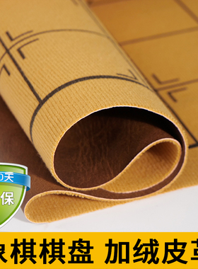 中国象棋带棋盘皮革折叠便携式五子棋软布象棋盘布象棋棋盘单卖