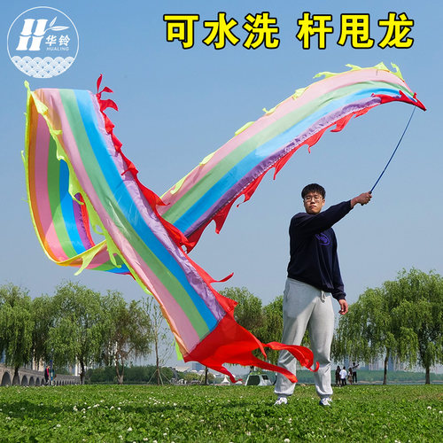 健身甩龙舞彩带广场儿童成人