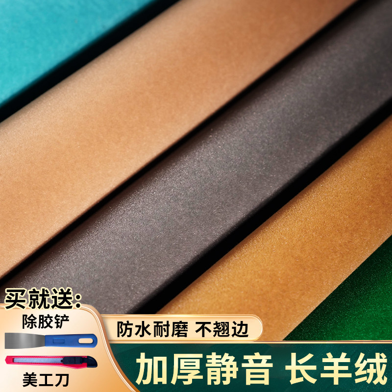 加厚麻将桌布防水性更强图片