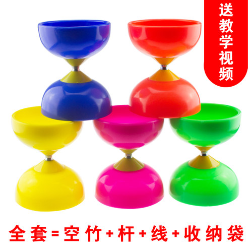 华铃成人老人健身初学者大全空竹