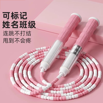 华铃儿童竹节跳绳中考专用
