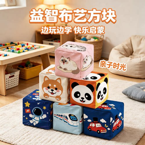 儿童丢沙包加厚卡通荞麦壳沙包
