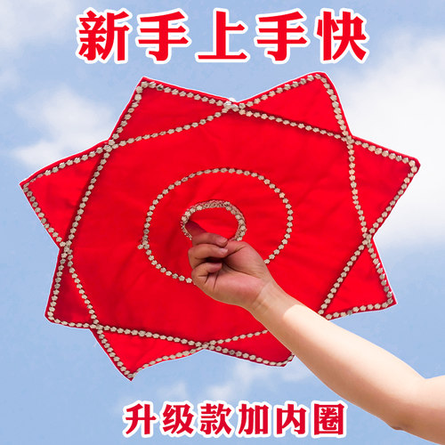 速发手绢蹈手舞跳场红手帕八角巾东北二人转秧歌广绢一对考级专用