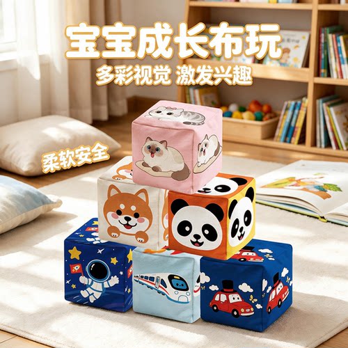 儿童丢沙包加厚手工卡通沙包袋