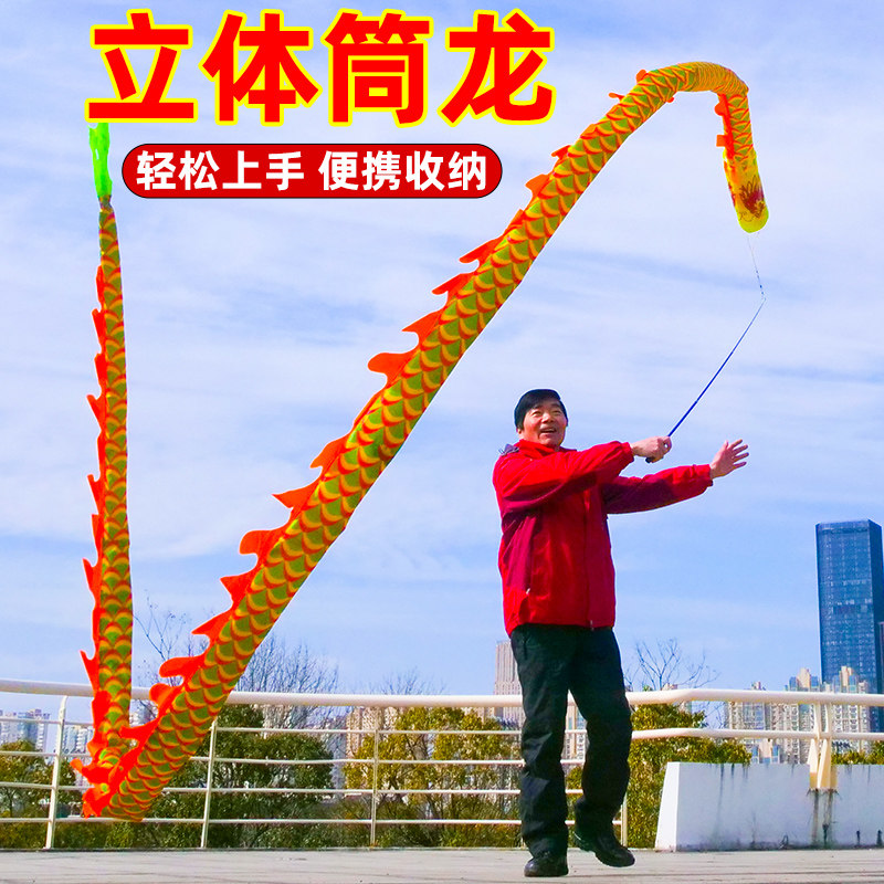 彩带舞彩带健身中老年飘带耍龙广场舞专用丝带杆甩手甩空竹龙道具