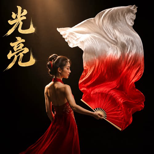 光亮舞蹈扇子长飘真丝酒红渐变古典舞儿童跳舞专用表演道具长绸扇