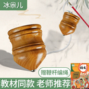实木陀螺儿童抽陀螺成人健身老式 木头冰嘎陀螺冰尜儿带鞭杆鞭绳子