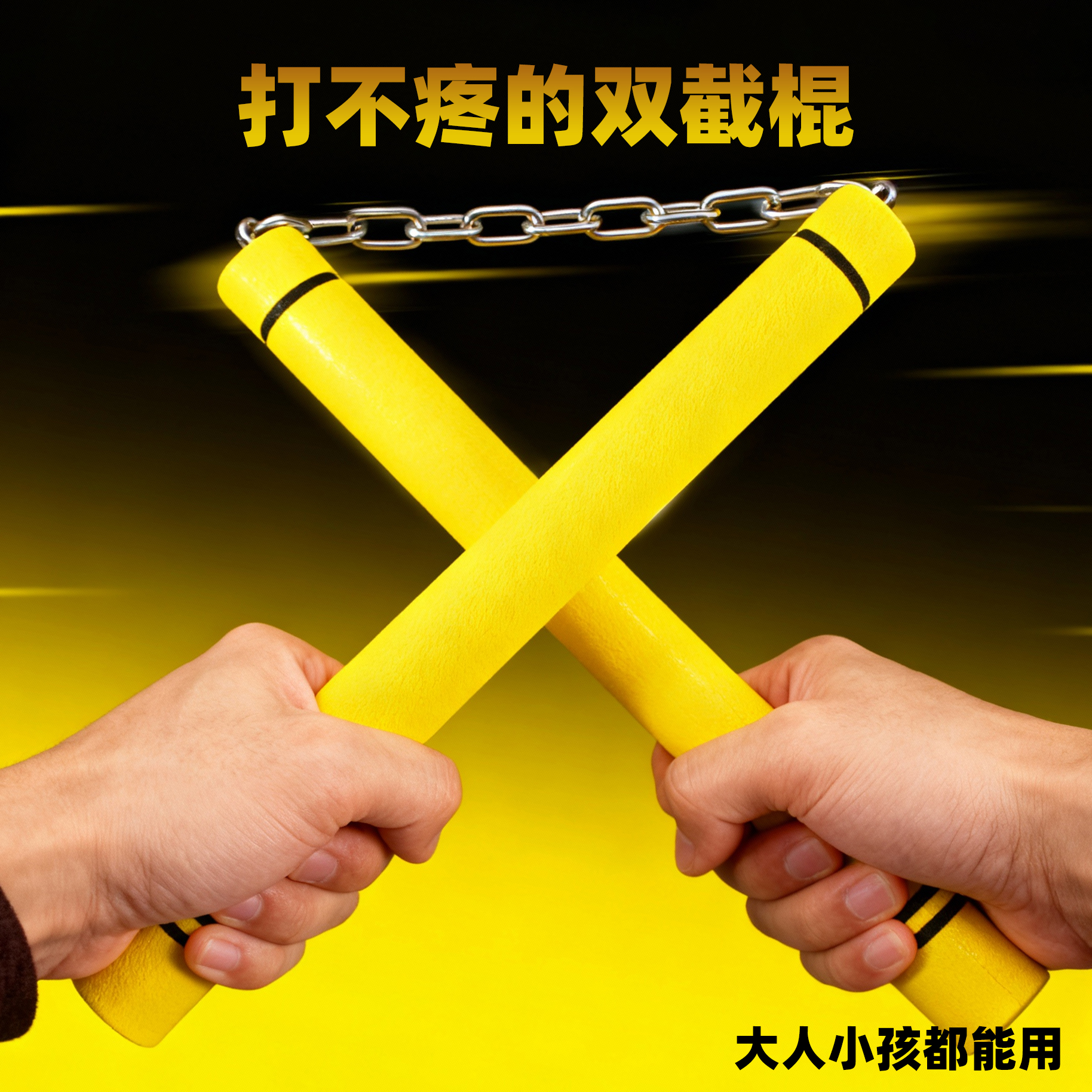 双截棍儿童训练初学者武术表演