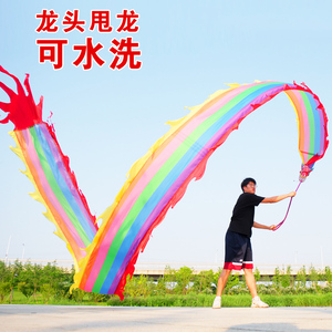 舞龙彩带健身龙新款甩龙彩带广场舞龙龙头舞带8米中国龙全套耍龙