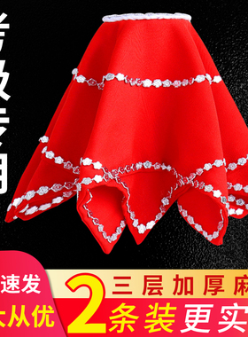 手绢花舞蹈专用北京舞蹈学院考级九级东北秧歌二人转手绢八角巾帕