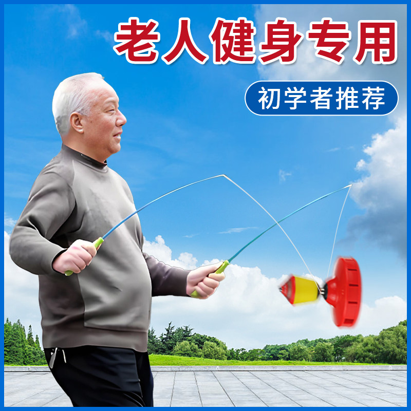 空竹单头小学生初学易上手发光图片