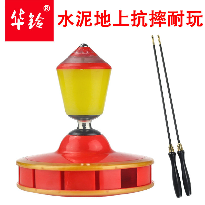 华铃空竹单头专业带响空竹专卖儿童成人老人健身初学者扯铃抖空竹