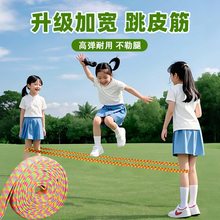 跳皮筋小学生专用幼儿园儿童80后怀旧玩具高弹力耐用橡皮筋跳绳
