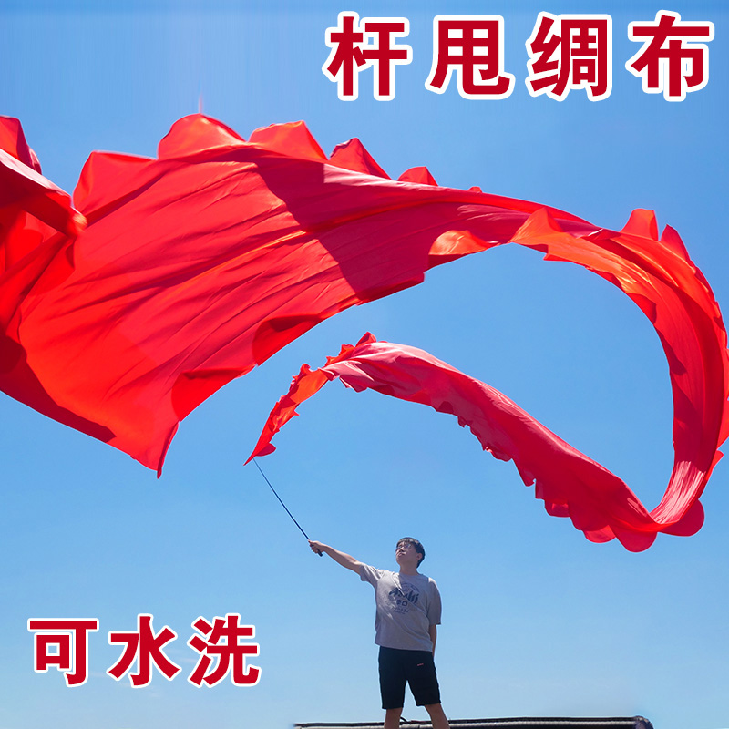 彩绸健身飘带伸缩舞龙公园广场