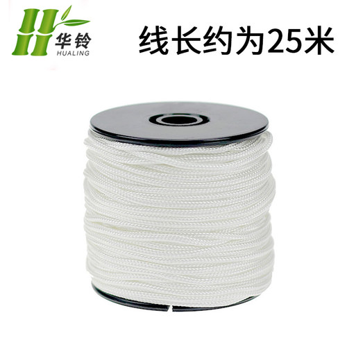 华铃 空竹 2.0mm 圆形 不打蜡 夹芯锦纶  空竹线 25米